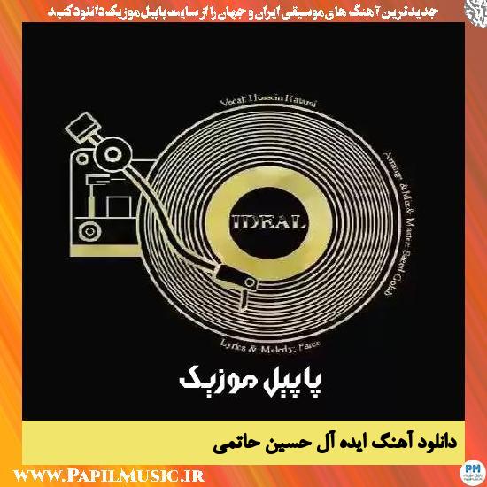 Hossein Hatami Ideal دانلود آهنگ ایده آل از حسین حاتمی